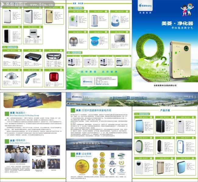 科技凈化生活 高效空氣凈化器技術(shù)助力健康呼吸