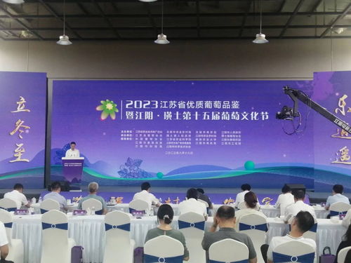 無錫推行工廠化設施葡萄生產技術規程，標準化種植助力產業升級