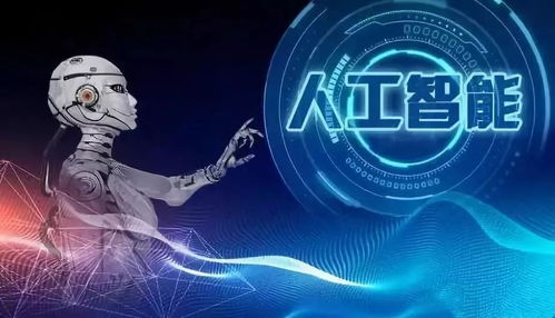 云南積極謀劃打造新一代人工智能產業，推動技術落地應用