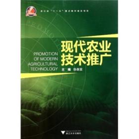 線上舊書業的融合與創新 有志成書店與孔夫子舊書網的技術推廣之路