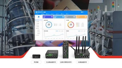 魯邦通榮登工信部工業互聯網試點示范名單，彰顯軟件開發實力