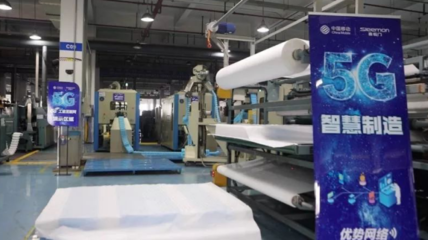 5G喜臨門！全國家具行業首例5G工業互聯網實踐落戶紹興，開啟智慧制造新篇章
