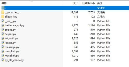 基于協同過濾算法的跨媒介內容推薦系統設計與實現 聚焦影視作品與網文閱讀數據分析
