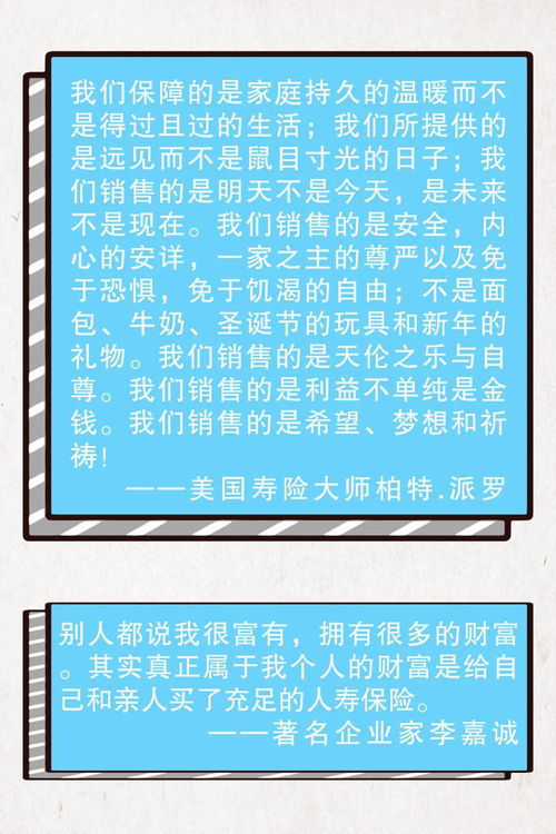 一季度100個(gè)短缺職業(yè)排行行業(yè)調(diào)查 保險(xiǎn)代理人上榜，勞動(dòng)人事代理缺口引關(guān)注